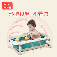 babycare 新生婴儿洗澡盆儿童大号可折叠浴盆用品宝宝可坐躺 谜森绿