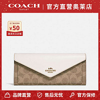 COACH 蔻驰 Coach蔻驰 女士手拿长款钱包 31547