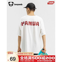 benpanda 熊猫本 夏季2021新品短袖男潮牌情侣宽松个性休闲纯棉T恤衫 白色 S