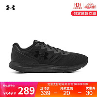 UNDER ARMOUR 安德玛 官方UA Charged Impulse 2男子运动跑步鞋3024136 黑色002 42.5