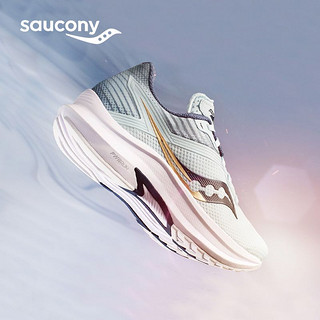 saucony 索康尼 AXON S10657 女子跑鞋