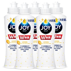 JOY 宝洁进口日本Joy超浓缩去油污洗洁精不伤手洗碗175ml*5小瓶柠檬味