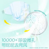 Pampers 帮宝适 xl一级帮纸尿裤XL96片加大码婴儿尿不湿透气