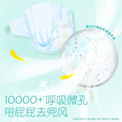 Pampers 帮宝适 xl一级帮纸尿裤XL96片加大码婴儿尿不湿透气