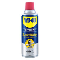 PLUS会员：WD-40 汽车高级矽质润滑剂 360ml