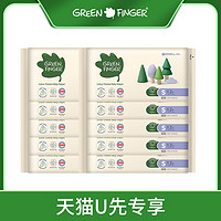 greenfinger 绿手指 GREENFINGER绿手指纸尿裤S码20片