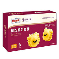 亚洲之星 蟹老板奶黄包 450g 10个装 儿童早餐 卡通包子 速冻半成品