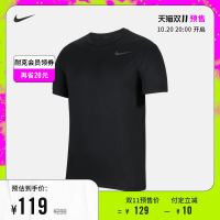 NIKE 耐克 Nike耐克官方NIKE PRO DRI-FIT 男子短袖训练上衣CZ6465