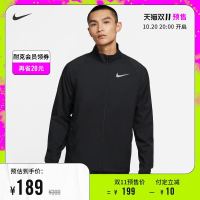 NIKE 耐克 Nike耐克官方DRI-FIT男子梭织训练夹克外套速干运动网眼CZ4353