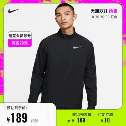 NIKE 耐克 Nike耐克官方DRI-FIT男子梭织训练夹克外套速干运动网眼CZ4353