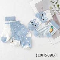 丽婴房儿童袜子5双装