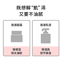 TJOY 丁家宜 面霜补水保湿润肤精华面霜露乳液睡眠面膜护肤品男女适用50g