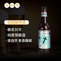 DEKI 上气 轻精酿啤酒整箱 小钢炮印度淡色艾尔（IPA）小麦330ml*24瓶 麦香浓郁