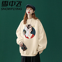 SNOWFLYING 雪中飞 女士圆领卫衣