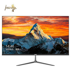 HSO 光谷 27英寸 75Hz  1080P液晶显示器