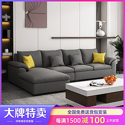 A家家居 布艺沙发现代简约组合大小户型可拆洗沙发组合DB1560
