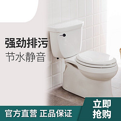 KOHLER 科勒 正品科勒马桶坐便器家用分体虹吸希玛龙马桶K-5706T-C-0