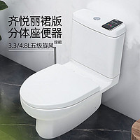 KOHLER 科勒 齐悦马桶坐便器家用五级旋风分体虹吸马桶节水缓降静音22746T