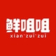 xianzuizui/鲜咀咀