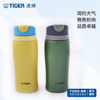 虎牌（TIGER） 虎牌MCB-H36C保温杯 单手易开 304不锈钢 360mL 柠檬黄 YL 360ml