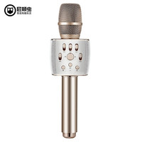 屁颠虫 麦克风X37话筒音箱一体麦克风手机无线话筒家庭ktv网课教学直播声卡设备 香槟色