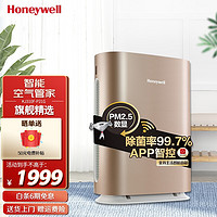 霍尼韦尔（Honeywell）空气净化器 家用办公除甲醛 除雾霾 除过敏原 除细菌 KJ310F-P21G