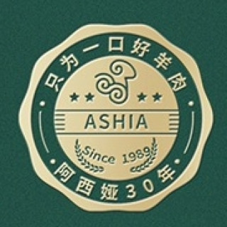 阿西娅