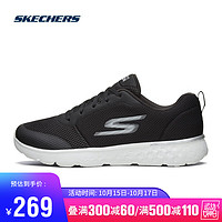 Skechers斯凯奇官方2021春季男鞋运动跑步鞋 透气网布休闲小白鞋661013 661013-BKW 黑色/白色 45