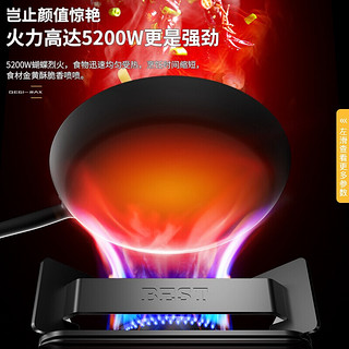 华帝 百得（BEST） 燃气灶 煤气灶双灶具 家用5.2KW大火力定时灶嵌入式台式全进风QE61 天然气(12T)