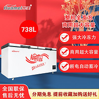 Huamei 华美 商用大容量冰柜卧式冷藏冷冻冷柜BC/BD-738