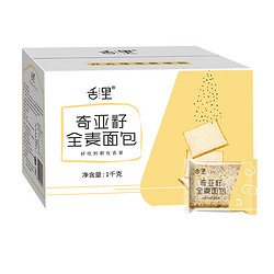 sheli 舌里 奇亚籽低脂全麦面包 1kg