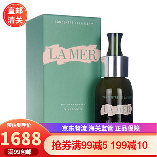 LA MER海蓝之谜精华修护精萃水 焕肤保湿修护精华露护肤品精华油 浓缩修护精华露30ml