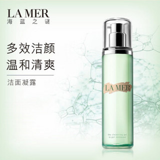 海蓝之谜（LA MER）洁面凝露 洁面泡沫 温和清洁肌肤 200ml