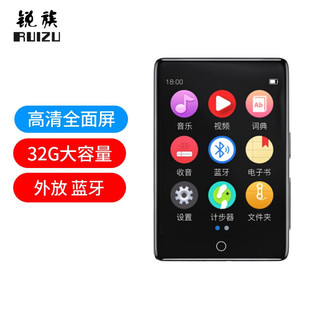 锐族 M7 2.8吋全面触控屏 蓝牙外放 32G MP3播放器