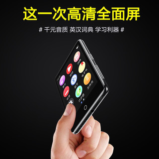 锐族 M7 2.8吋全面触控屏 蓝牙外放 32G MP3播放器