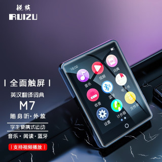 锐族 无损音乐 MP3/MP4播放器 蓝牙