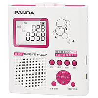 熊猫（PANDA） F-382复读机U盘插卡MP3录音机磁带机英语学习播放器放磁带小卡带播放机教学用 红色