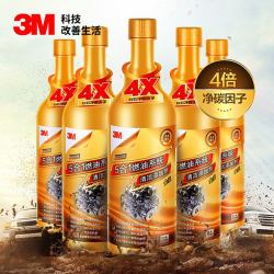 3M 燃油宝除积碳汽油燃油添加剂20018五合一5瓶*296ml汽车用品五瓶装