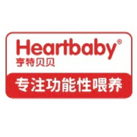 Heartbaby/亨特贝贝