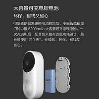 小白 智能门铃 D1 监控器 1080P高清摄像 已接入米家APP