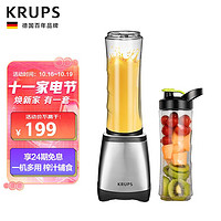 KRUPS 克鲁伯 榨汁机 多功能家用双杯迷你便携式婴儿辅食料理机奶昔机果汁机搅拌机榨汁杯搅拌杯 KB204D80