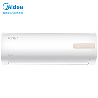 Midea 美的 KFR-35GW/BP3DN8Y-PH200(B1) 壁挂式空调 1.5匹