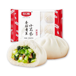 限地区：合口味 香菇素菜小笼包500g（20个 馒头 包子 香菇 青菜 早餐）