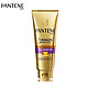 PANTENE 潘婷 3分钟奇迹奢护精华霜多效损伤修护 70ml