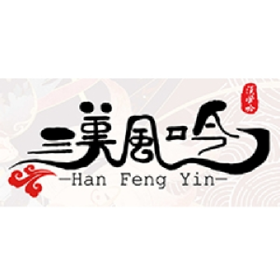 汉服正品店铺第四弹！既有老牌商家，也有后起之秀～