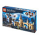 LEGO 乐高 哈利·波特系列 75953 霍格沃茨城门与打人柳