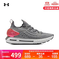 UNDER ARMOUR 安德玛 官方UA HOVR Phantom RN女子轻盈抓地跑步运动鞋3025352 灰色101 38