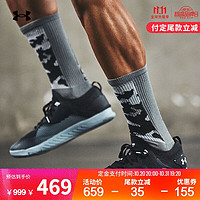 UNDER ARMOUR 安德玛 官方UA TriBase Reign 3 NM男子抓地耐磨训练运动鞋3025124 黑色003 42