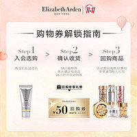 Elizabeth Arden 伊丽莎白·雅顿 拍下19.9元+雅顿橘灿精华5ml