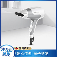 BRAUN 博朗 女士护发HD580护色炫发恒温设快速吹干便携电吹风机